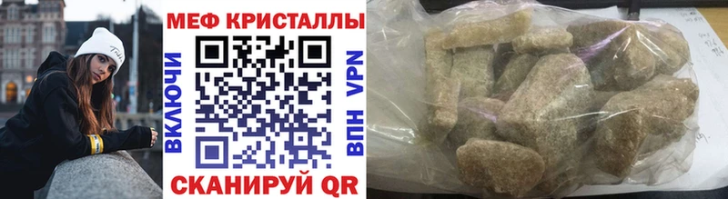 Купить наркотики Лабинск Конопля  Codein  Гашиш 