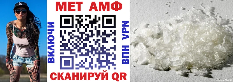 Amphetamine Premium  ОМГ ОМГ ONION  Лабинск 