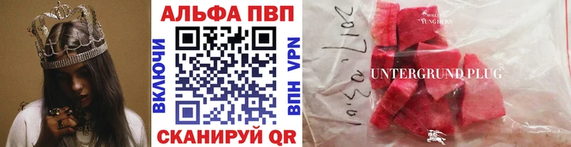 Alpha-PVP СК  наркотики  мега как войти  Лабинск 