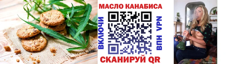 наркотики ссылка на мегу Canna-Cookies конопля Лабинск