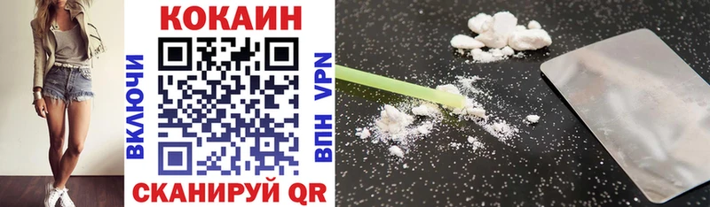 Cocaine 99%  Лабинск 