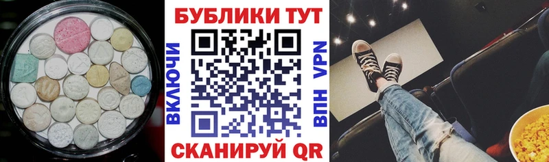 Экстази DUBAI купить закладку Лабинск