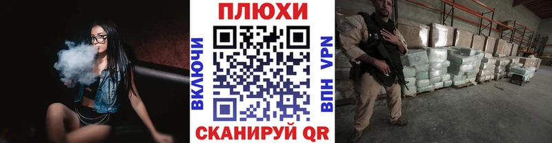 ГАШИШ хэш Лабинск