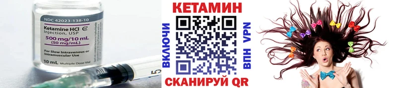 КЕТАМИН VHQ  хочу наркоту  Лабинск 