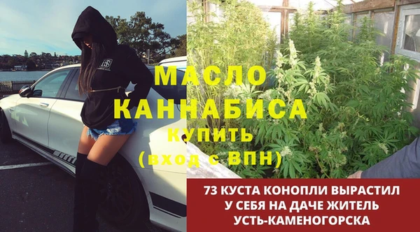 соль курить ск Алексеевка