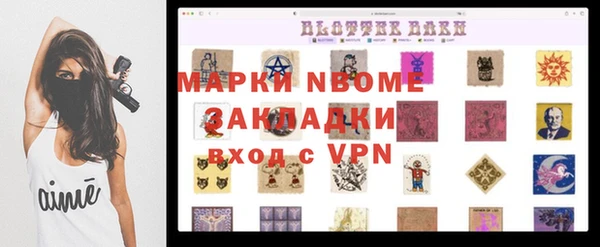 спиды Покачи