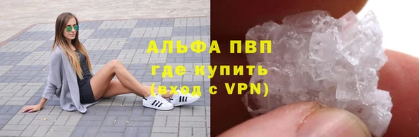 соль курить ск Алексеевка