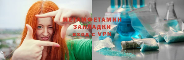 таблы Пролетарск