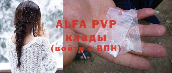 COCAINE Приозерск