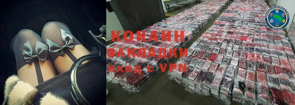 соль курить ск Алексеевка