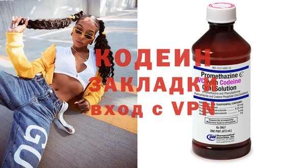 кокаин перу Покров