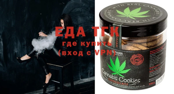 соль курить ск Алексеевка