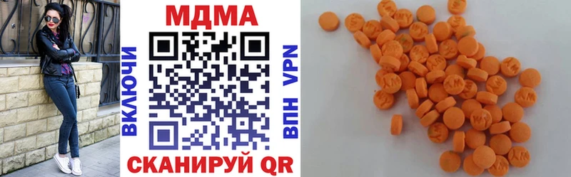 МДМА кристаллы  Лабинск 