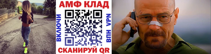 купить наркотики цена  Лабинск  МЕТАМФЕТАМИН винт 