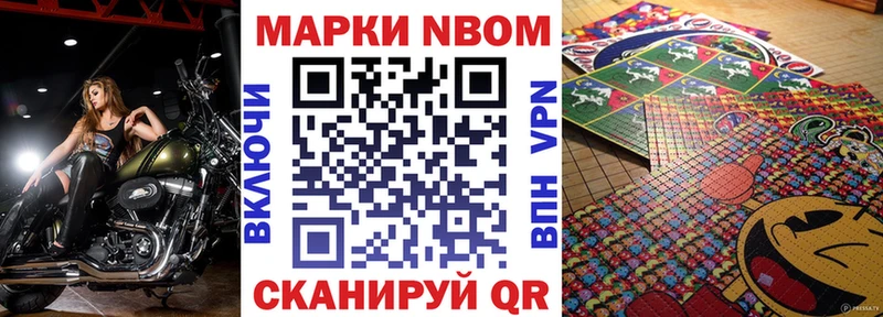 наркотики Лабинск Марки 25I-NBOMe 1500мкг